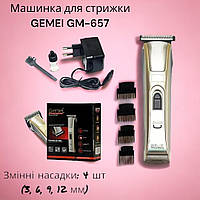 Машинка для стрижки GEMEI GM-657 7573