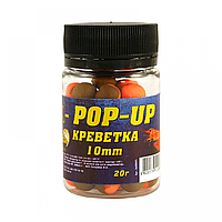 Бойли 3KBaits Pop-up креветка 10мм 20г (3к08805)