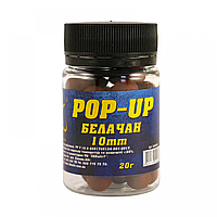 Бойли 3KBaits Pop-up белачан 10мм 20г (3к08808)