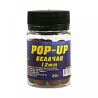 Бойли 3KBaits Pop-up белачан 12мм 20г (3к08858)