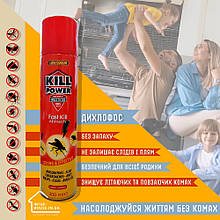 Дихлофос KILL POWER 300 мл універсальний