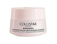 Крем для кожи вокруг глаз Collistar Regenera Smoothing Anti-Wrinkle Eye Contour 15 мл