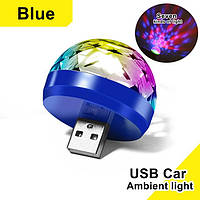 Портативный мини диско шар LED Small Magic Ball USB 4W, светодиодная RGB подсветка в машину, в комнату, в авто Синий