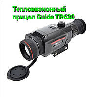 Тепловизионный прицел Guide TR630 640x480, 2400м