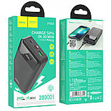Універсальна Мобільна Батарея Hoco J102A Cool figure PD20W+QC3.0 20000 mAh Колір Чорний, фото 3
