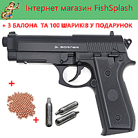 Балаклава Пневматичний  Borner 92 (Beretta 92F, полимер)