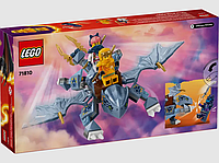 Лего 71810 Молодой дракон Рию, Ниндзяго | lego ninjago на 132 деталей