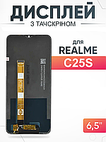 Дисплей Realme C25s тачскрин с матрицей в сборе , Реалми С25с