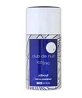 Дезодорант-спрей для тела Armaf Club De Nuit Blue Iconic Deo Spray 250 мл
