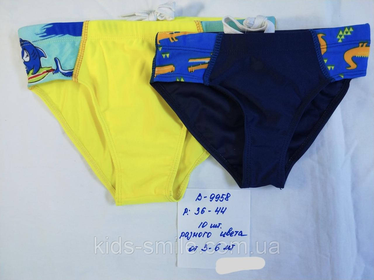 Плавки дитячі (Розміри: 3-6 років)