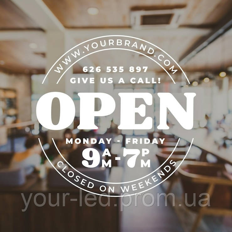 Наліпка графік роботи 300х300 мм, 400х400 мм (кругла або квадратна), фото 1