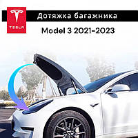 Дотяжка капота, переднего багажника Tesla Model 3 2021-2023