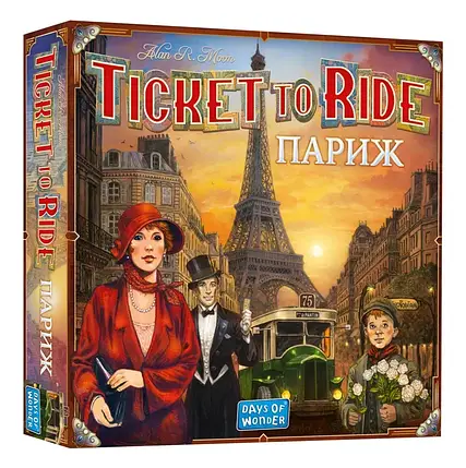 Настільна гра Ticket To Ride. Париж (Ticket To Ride: Paris), фото 1