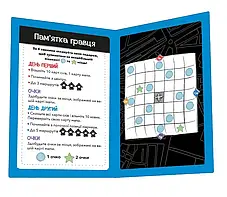 Настільна гра Словомандри (Word Traveler), фото 2