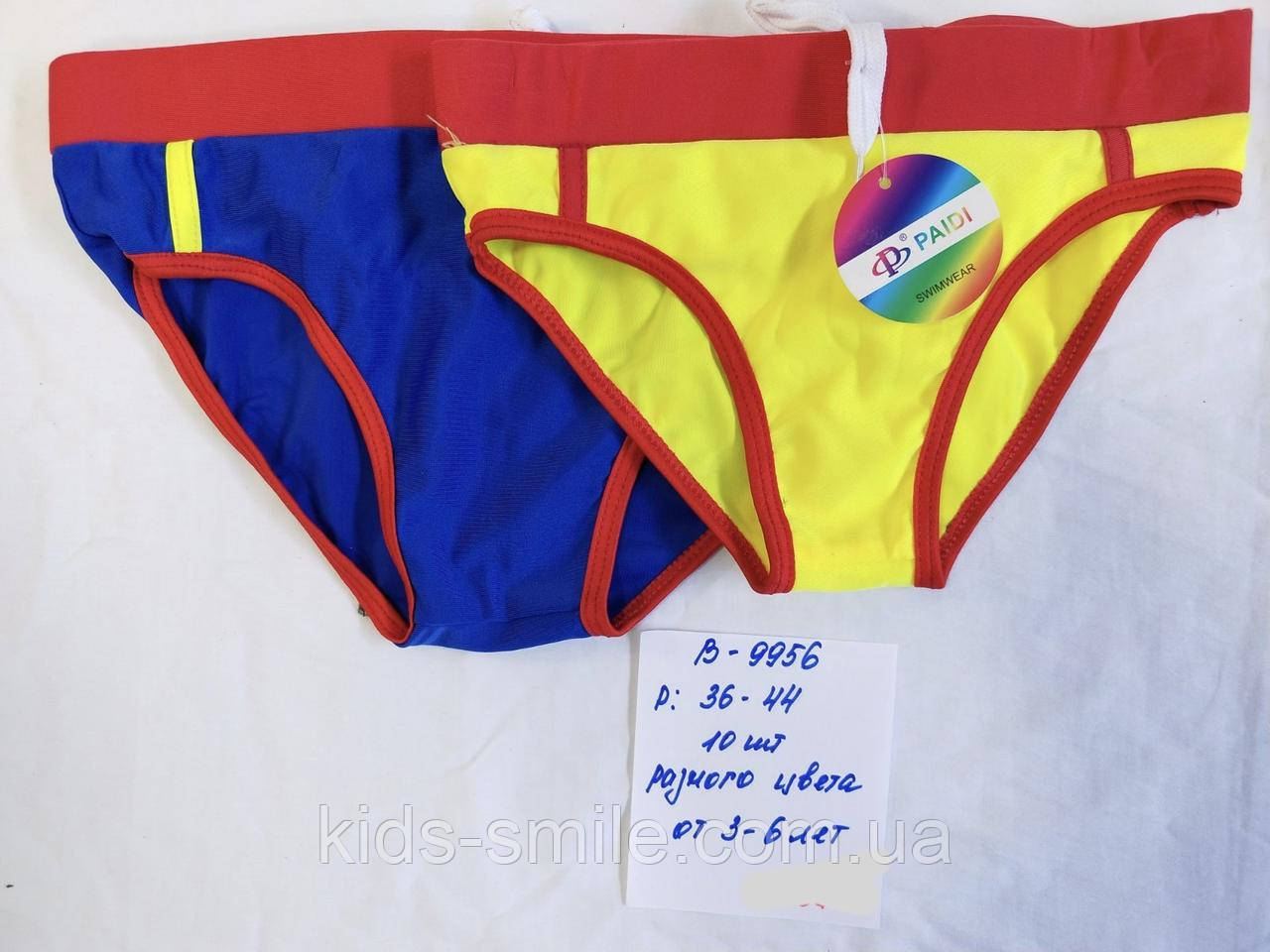 Плавки дитячі (Розміри: 3-6 років)