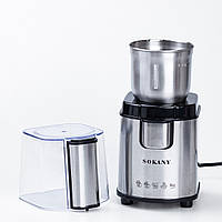 Кавомолка електрична Sokany SK-3020S Cofee Grinder 200W 90g кавоварка для дому