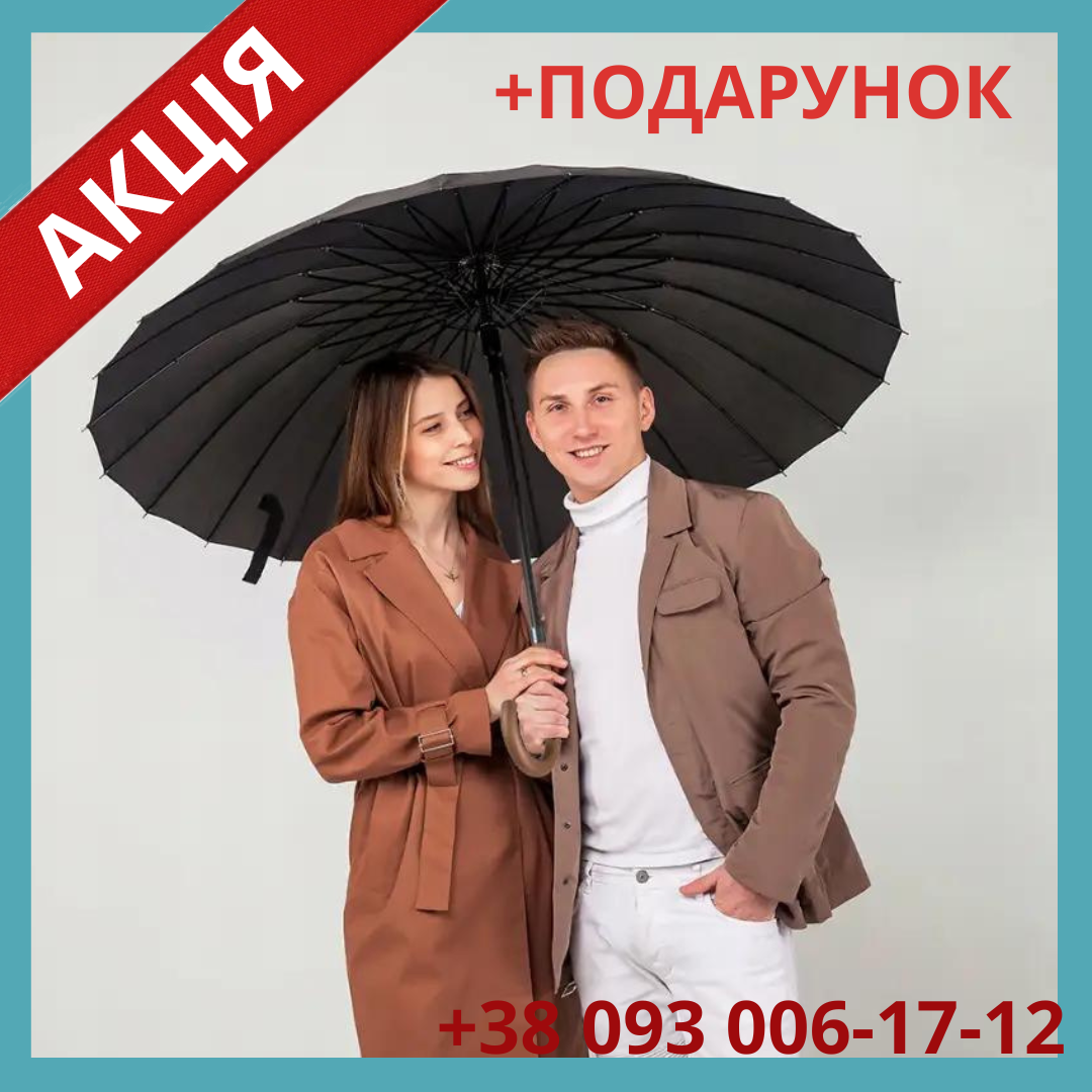 Автоматична парасолька тростина з чохлом на 24 спиці Malatec 24 чорний Польща