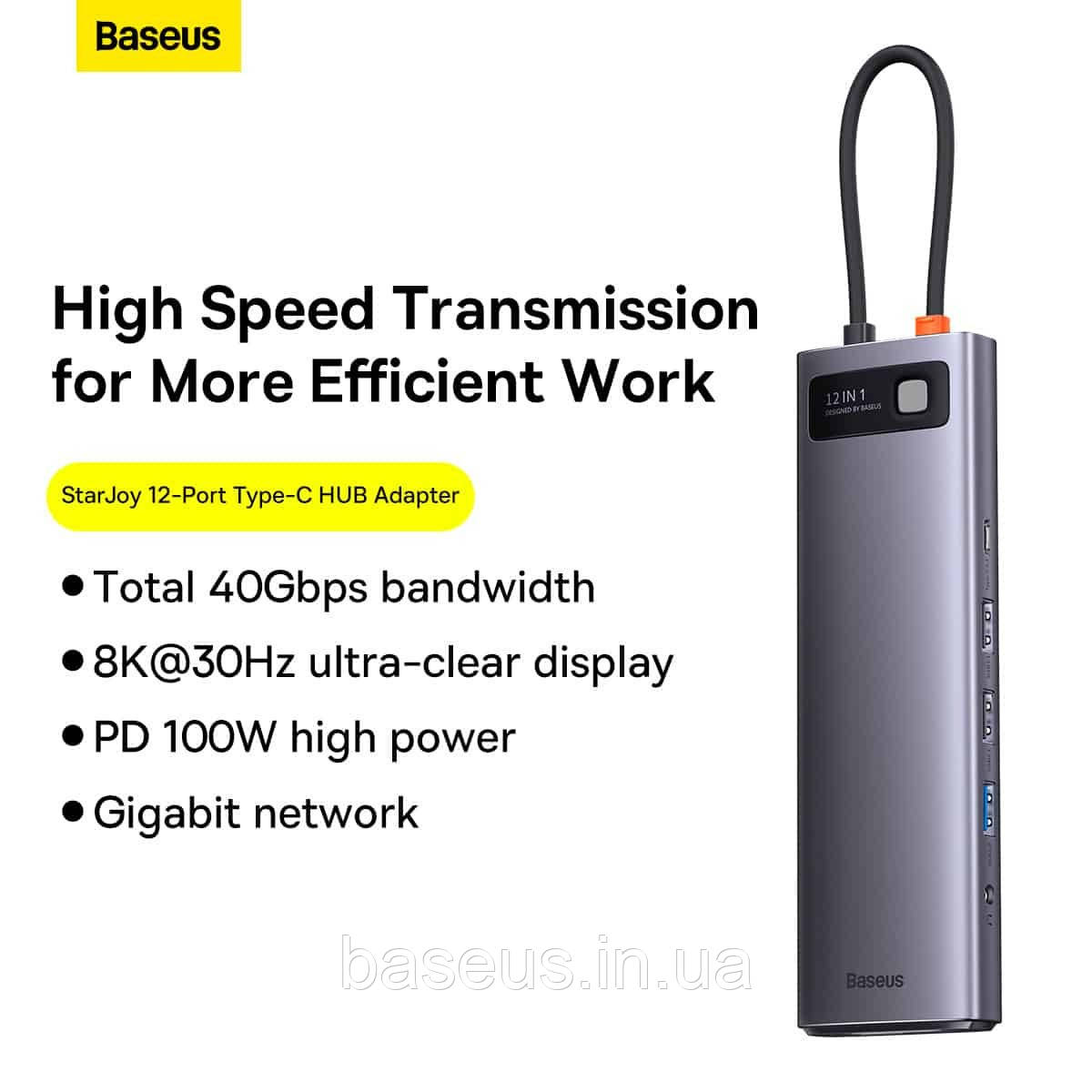 USB-Хаб Baseus Metal Gleam Series 12-in-1 (Type-C to HDMI+USB3.1*2+USB3.0*2+Type-C 3.1+PD+RJ45+SD/TF