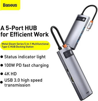 Концентратор Baseus USB3.1 Type-C to USB Type C PD 100W\/HDMI 4K 60 Hz\/3*USB 3.2 Gen1\/ 5in1 (CAHUB-CX0G)