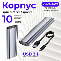 Зовнішня кишеня Deepfox M11 для M.2 SSD NVMe (PCIe) / NGFF (Sata) Type-C USB 3.1 Gen 2 Original, фото 4