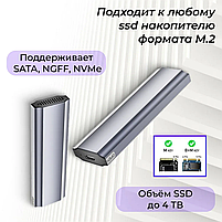 Зовнішня кишеня Deepfox M11 для M.2 SSD NVMe (PCIe) / NGFF (Sata) Type-C USB 3.1 Gen 2 Original, фото 5