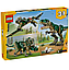Конструктор Лего Креатор 3 в 1 Динозавр Ті-рекс Lego Creator 3in1 T. rex 31151, фото 4