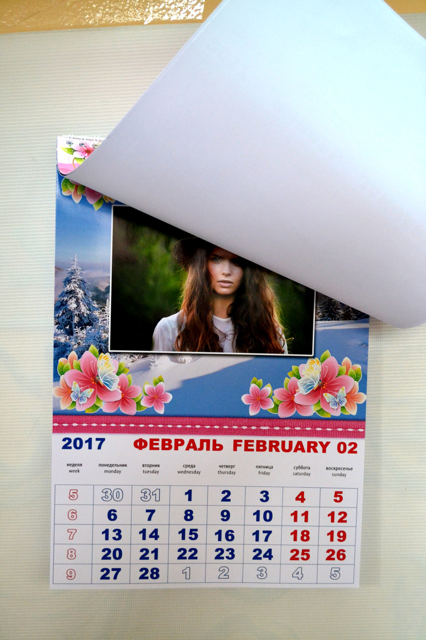 Купить Календарь перекидной А4, цена 180 ₴ — Prom.ua (ID#411884789)