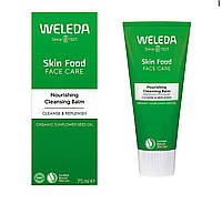 WELEDA Skin Food Очищувальний бальзам, 75 ml