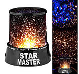 Проектор зоряного неба, нічник Star Master 0238, чорний, фото 2
