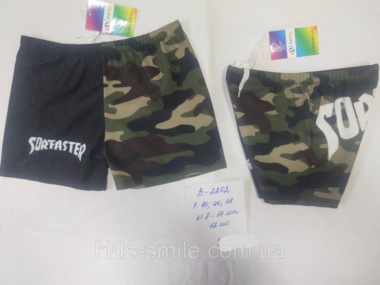 Плавки дитячі (Розміри: 8-14 років)