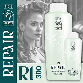 Відновлюючий шампунь R1 Repair Primer Shampoo від BES 300 мл