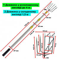 Острога гавайка слинга телескопическая для подводной охоты (длина регулируется 1,5 - 4 метра)