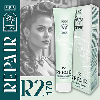 R2 REPAIR MAGIC POTION (Кератинова Маска, Що Відновлює) 170 мл