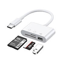 Картридер 3 в 1 TYPE C OTG адаптер-переходник / TF / SD / USB - Белый