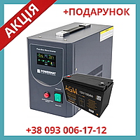 Источник бесперебойного питания ИБП UPS Powermat 1500ВА 1200Вт чистая синусоида Польша