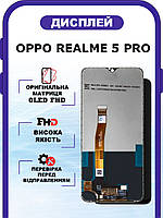 Дисплей Oppo Realme 5 Pro оригинальный без рамки, экран Oppo