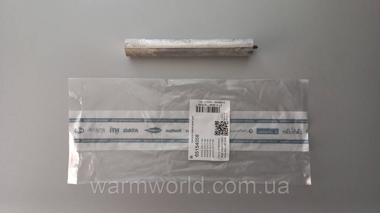 65154058 Анод магнієвий для водонагрівачів ABS VLS EVO DRY, SG D = 25,5 мм. L = 180 мм M5 Ariston