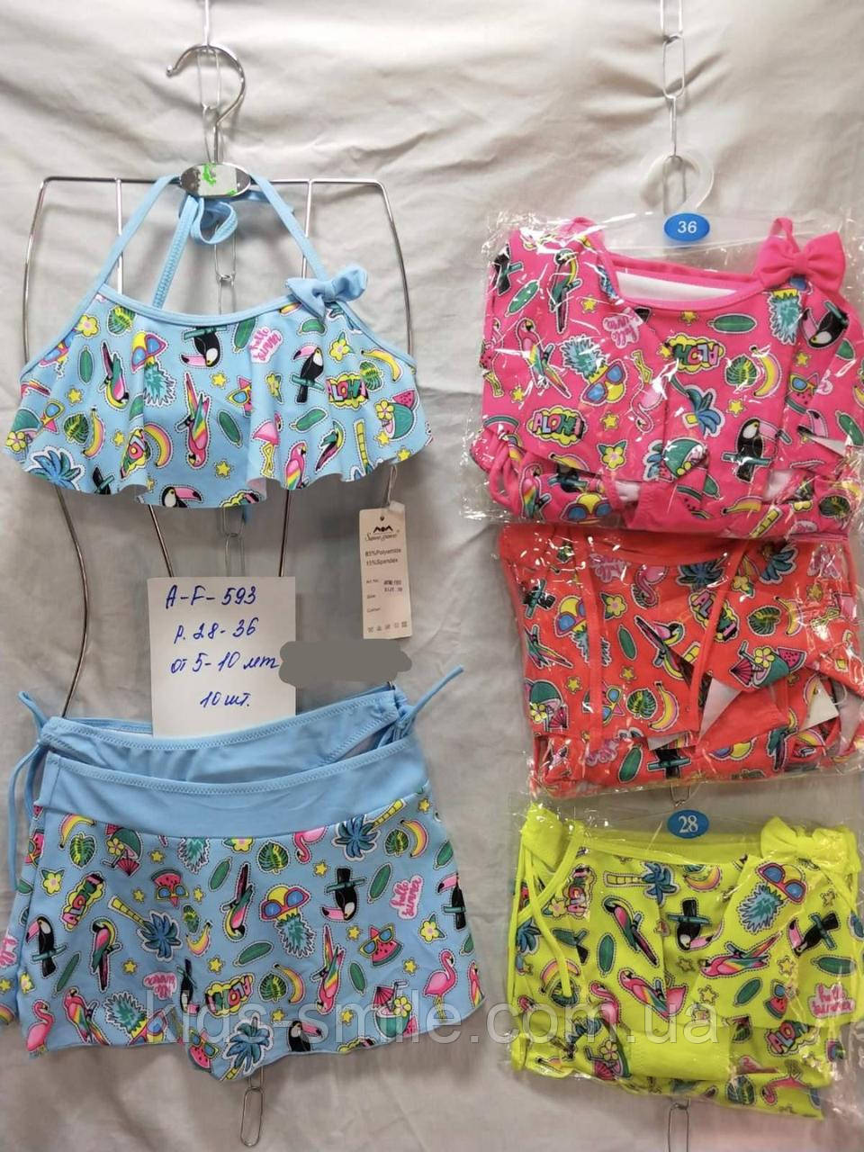 Купальники дитячі (Розміри: 5-10 років)