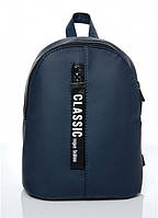 Темно-синий женский рюкзак Рюкзак для девушки Женский рюкзачок Рюкзак женский Рюкзак для женщин @