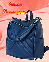 Темно-синий рюкзак для девушки Рюкзак для девушек Женский современный рюкзак Женский рюкзак @
