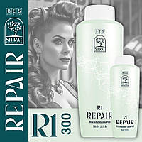 Восстанавливающий шампунь R1 Repair Regenerating Shampoo от BES 300 мл