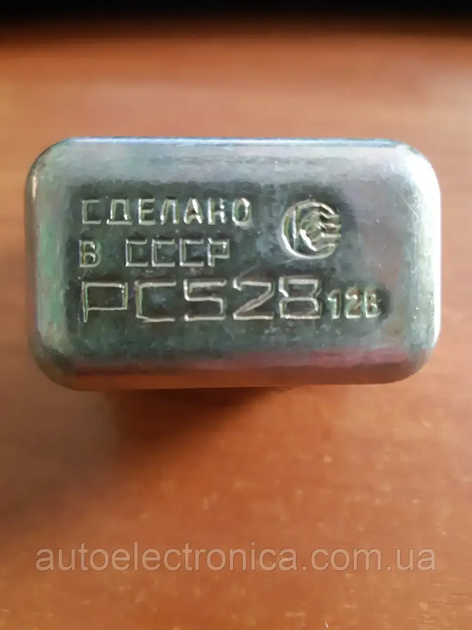 Реле увімкнення звукового сигналу РС-528 (клаксона) МЕТАЛ