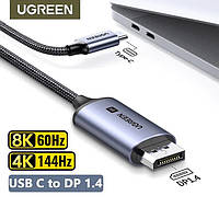 Кабель DisplayPort UGREEN CM556 USB C to DisplayPort 1.4 для iPhone 15 Macbook Pro iPad 2m Black (25158)