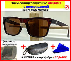 Сонцезахисні окуляри чоловічі ARMANI Wayfarer з ПОЛЯРИЗАЦІЄЮ коричневі матові модні бренд топ 2024