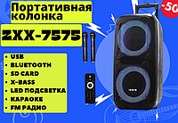 Переносная портативная колонка ZXX-7575 2500W Портативная колонка с Bluetooth Акустическая система