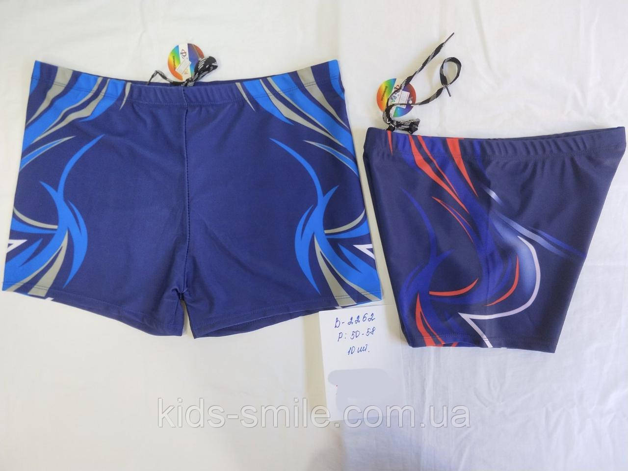 Плавки чоловічі (Розміри: 50-58)