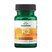 Витамин К-2 с наттокиназой, Swanson - Vitamin K-2 (MenaQ7) 50 mcg с Nattokinase 100 mg, 30 гелевых капсул