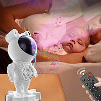 Лазерный музыкальный проектор звездного неба Астронавт с пультом ДУ и блютуз-колонкой, ночник светильник upg