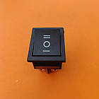 Перемикач 3 положення