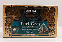 Чай с бергамотом в пирамидках Twistea Earl Grey Твисти Эрл Грей 20 шт по 2г